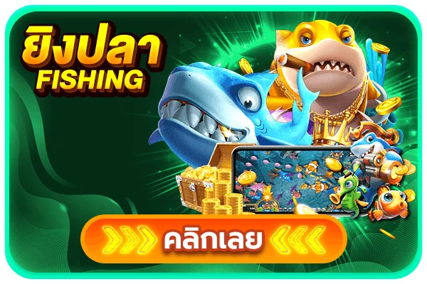 หน้าฝากถอนออโต้ของ POKPG บนมือถือ
