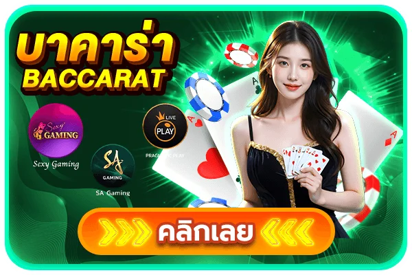 หน้าจอเกมสล็อต PG แตกง่ายบนแอป POKPG
